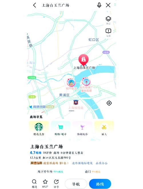 百度国潮季天气预报?百度 国潮?-第4张图片-柯迪百科 百度国潮季天气预报?百度 国潮?-第4张图片-柯迪百科