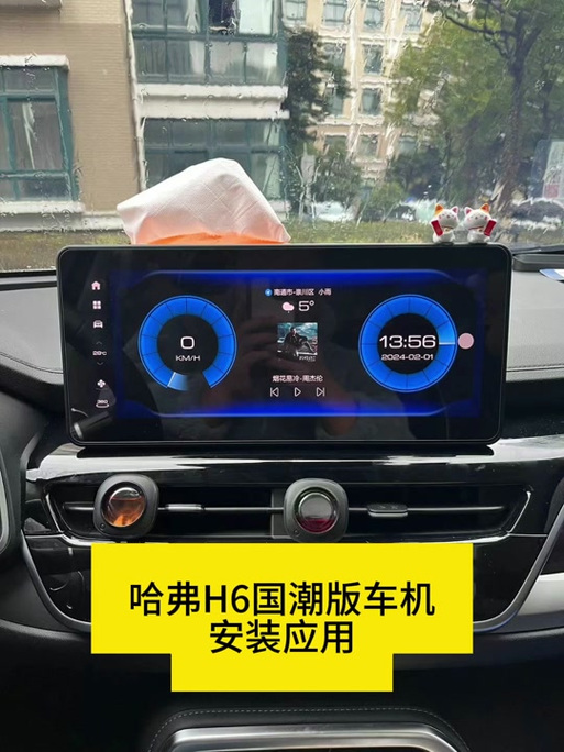 百度国潮季天气预报?百度 国潮?-第6张图片-柯迪百科 百度国潮季天气预报?百度 国潮?-第6张图片-柯迪百科