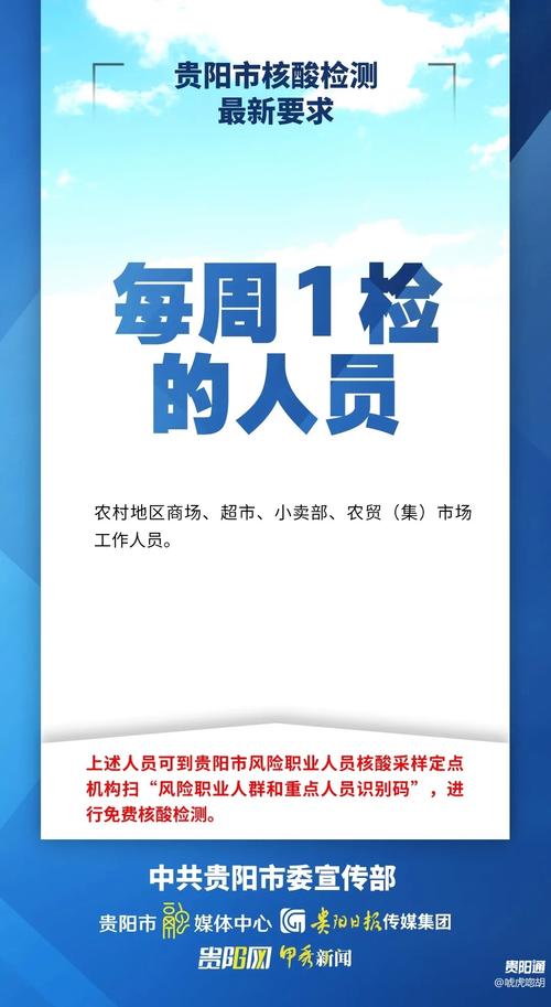 疫情到十一月还有疫情吗,听说疫情11月份还会爆发?-第3张图片-柯迪百科 疫情到十一月还有疫情吗,听说疫情11月份还会爆发?-第3张图片-柯迪百科