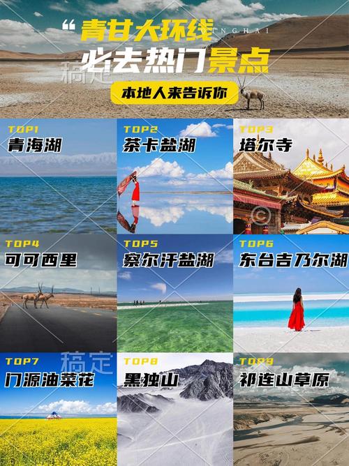 环西部火车游?环西部火车游日程安排?-第3张图片-柯迪百科 环西部火车游?环西部火车游日程安排?-第3张图片-柯迪百科