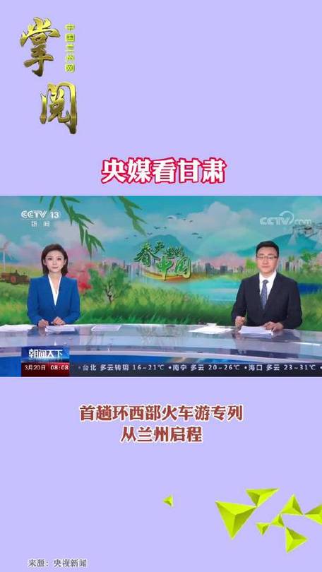 环西部火车游?环西部火车游日程安排?-第5张图片-柯迪百科 环西部火车游?环西部火车游日程安排?-第5张图片-柯迪百科