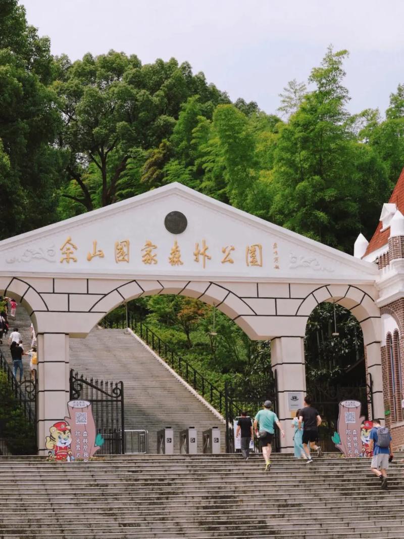 佘山国家森林公园?佘山国家森林公园停车场收费标准?-第4张图片-柯迪百科 佘山国家森林公园?佘山国家森林公园停车场收费标准?-第4张图片-柯迪百科