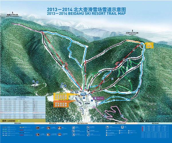 北大壶滑雪场?北大壶滑雪场官方网站?-第2张图片-柯迪百科 北大壶滑雪场?北大壶滑雪场官方网站?-第2张图片-柯迪百科
