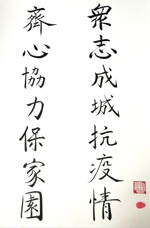 疫情担当疫情山河无恙，疫情面前尽显担当？