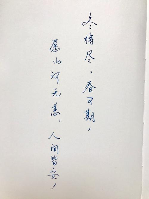 疫情担当疫情山河无恙,疫情面前尽显担当?-第3张图片-柯迪百科 疫情担当疫情山河无恙,疫情面前尽显担当?-第3张图片-柯迪百科
