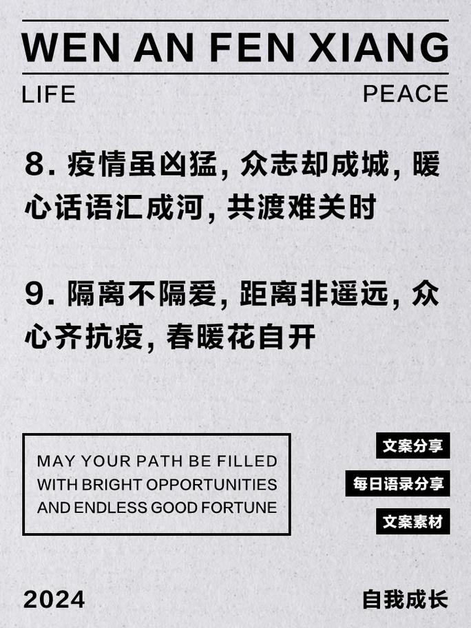 疫情担当疫情山河无恙,疫情面前尽显担当?-第5张图片-柯迪百科 疫情担当疫情山河无恙,疫情面前尽显担当?-第5张图片-柯迪百科