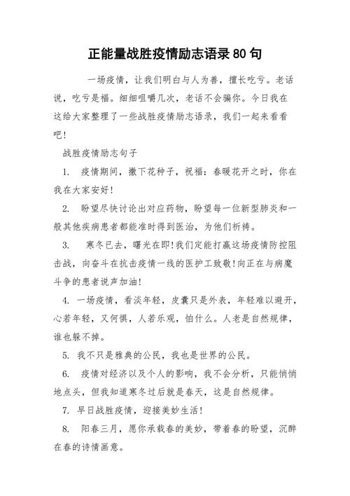 疫情担当疫情山河无恙,疫情面前尽显担当?-第6张图片-柯迪百科 疫情担当疫情山河无恙,疫情面前尽显担当?-第6张图片-柯迪百科