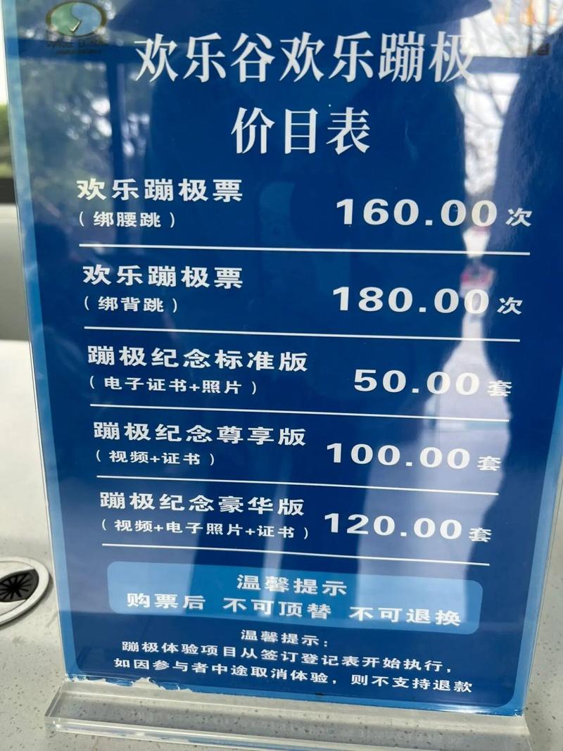 欢乐谷玛雅水公园?欢乐谷玛雅水公园电话?-第5张图片-柯迪百科 欢乐谷玛雅水公园?欢乐谷玛雅水公园电话?-第5张图片-柯迪百科