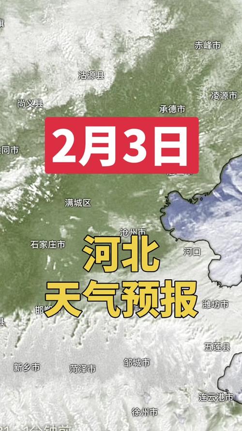 廊坊明天天气有雨吗,廊坊明天的天气预报有风吗?-第6张图片-柯迪百科 廊坊明天天气有雨吗,廊坊明天的天气预报有风吗?-第6张图片-柯迪百科
