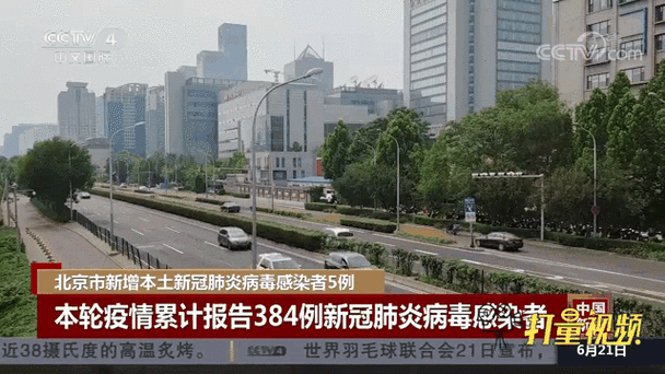 肺炎疫情实时疫情?肺炎疫情最新数据?-第4张图片-柯迪百科 肺炎疫情实时疫情?肺炎疫情最新数据?-第4张图片-柯迪百科