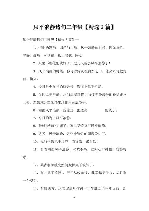 大田天气预报30?大田天气预报30天查询结果表?-第6张图片-柯迪百科 大田天气预报30?大田天气预报30天查询结果表?-第6张图片-柯迪百科