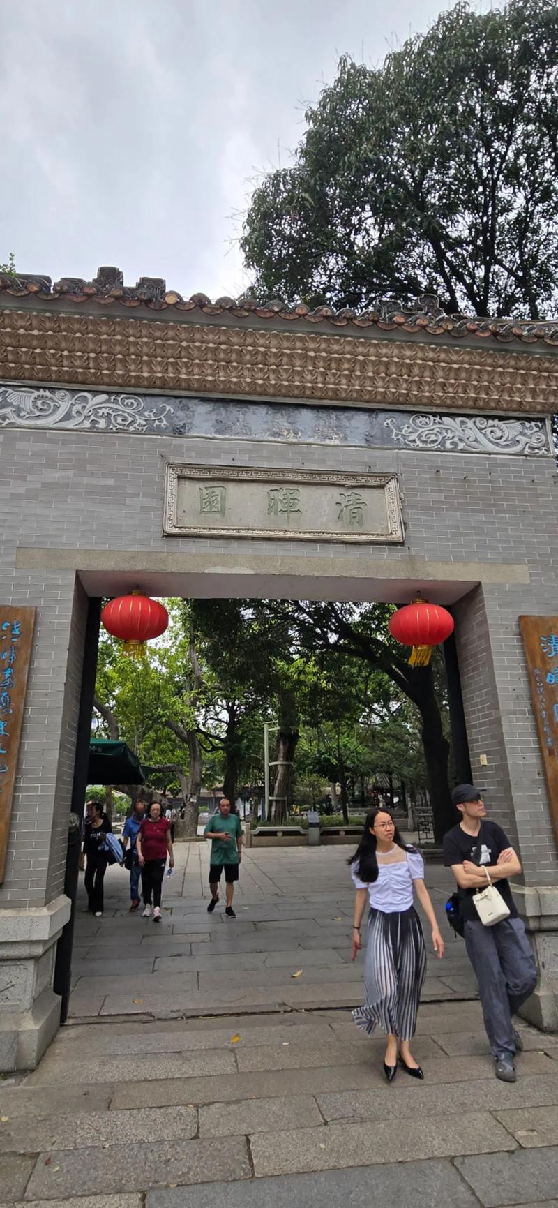 顺德清晖园,顺德清晖园景点介绍-第8张图片-柯迪百科 顺德清晖园,顺德清晖园景点介绍-第8张图片-柯迪百科