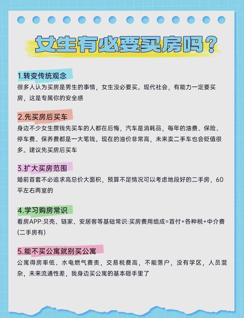 疫情前买房和疫情后买房?疫情前买房后跌价了怎么办?-第3张图片-柯迪百科 疫情前买房和疫情后买房?疫情前买房后跌价了怎么办?-第3张图片-柯迪百科
