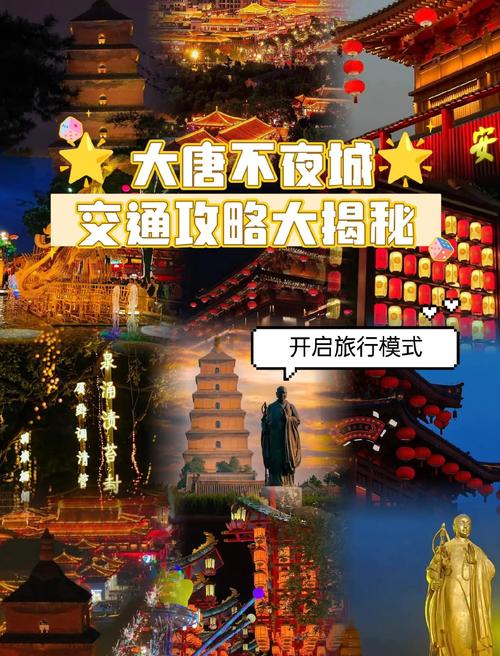 大唐不夜城门票,大唐不夜城门票多少钱-第5张图片-柯迪百科 大唐不夜城门票,大唐不夜城门票多少钱-第5张图片-柯迪百科