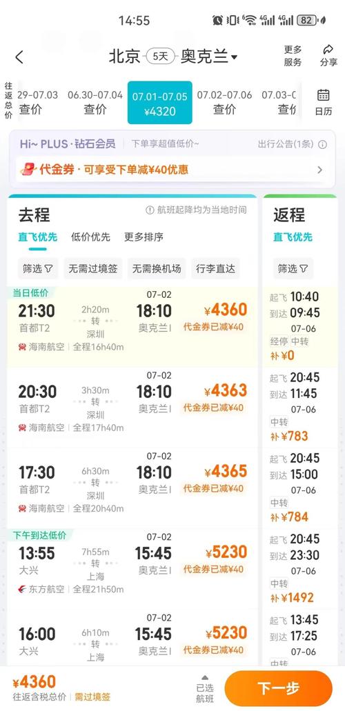 新西兰疫情三月疫情,新西兰疫情时间表-第8张图片-柯迪百科 新西兰疫情三月疫情,新西兰疫情时间表-第8张图片-柯迪百科
