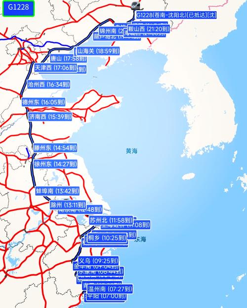 北京到盘锦动车高铁时刻表,北京到盘锦动车高铁时刻表查询结果?-第5张图片-柯迪百科 北京到盘锦动车高铁时刻表,北京到盘锦动车高铁时刻表查询结果?-第5张图片-柯迪百科
