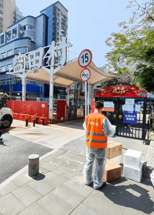 深圳疫情怎么样,深圳疫情怎么样啊?-第3张图片-柯迪百科 深圳疫情怎么样,深圳疫情怎么样啊?-第3张图片-柯迪百科