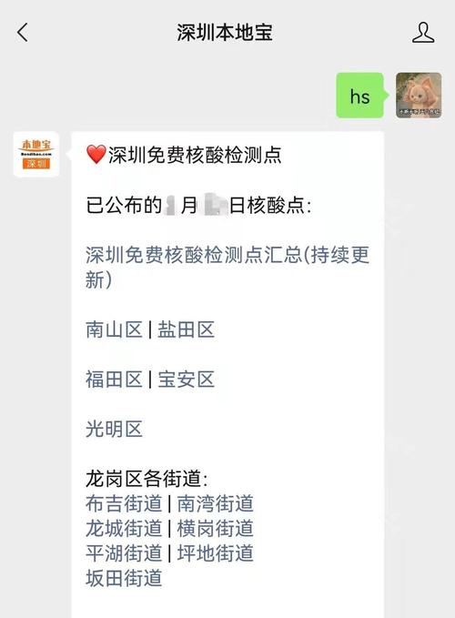 深圳疫情怎么样,深圳疫情怎么样啊?-第5张图片-柯迪百科 深圳疫情怎么样,深圳疫情怎么样啊?-第5张图片-柯迪百科