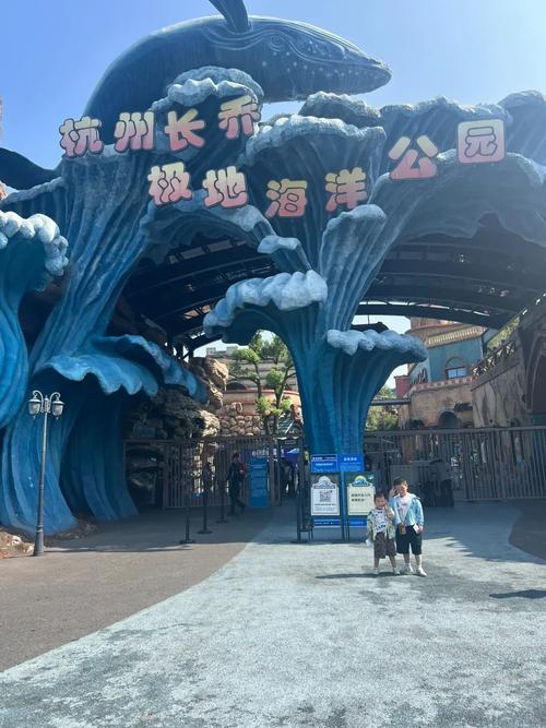 杭州海洋公园,杭州海洋公园的作文-第4张图片-柯迪百科 杭州海洋公园,杭州海洋公园的作文-第4张图片-柯迪百科