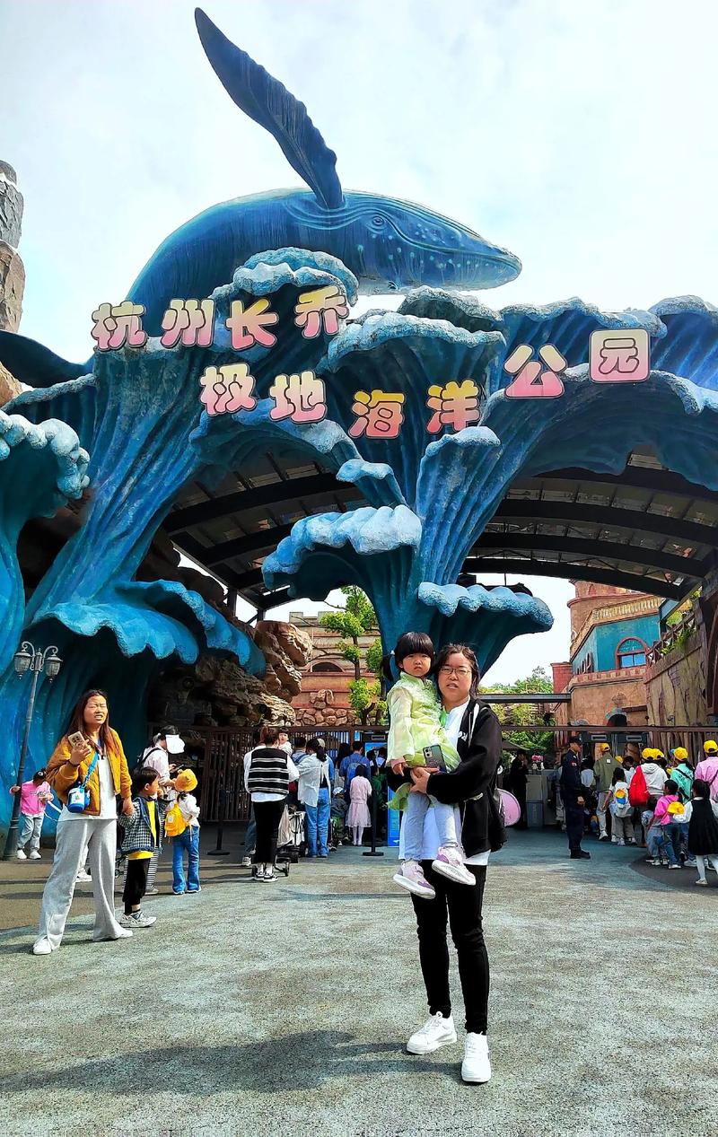 杭州海洋公园,杭州海洋公园的作文-第6张图片-柯迪百科 杭州海洋公园,杭州海洋公园的作文-第6张图片-柯迪百科