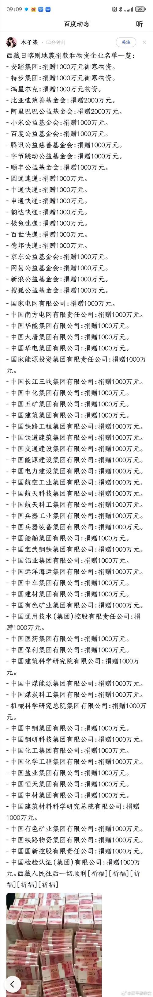 特斯拉享受疫情,特斯拉疫情影响-第2张图片-柯迪百科 特斯拉享受疫情,特斯拉疫情影响-第2张图片-柯迪百科