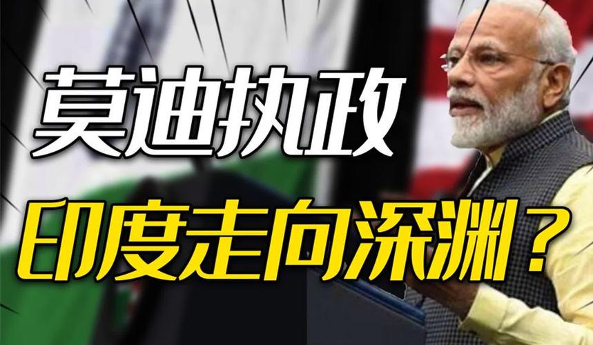 包含印度疫情全面失控的词条-第5张图片-柯迪百科 包含印度疫情全面失控的词条-第5张图片-柯迪百科