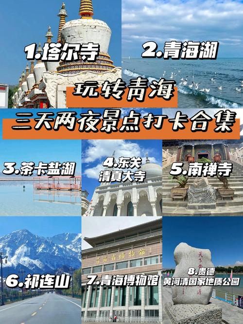 青海九月份以后天气,青海九月份以后天气怎么样?-第2张图片-柯迪百科 青海九月份以后天气,青海九月份以后天气怎么样?-第2张图片-柯迪百科