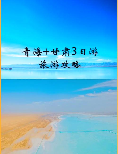 青海九月份以后天气,青海九月份以后天气怎么样?-第5张图片-柯迪百科 青海九月份以后天气,青海九月份以后天气怎么样?-第5张图片-柯迪百科