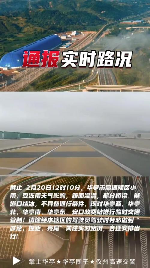 泌阳天气预报明天,泌阳天气预报30天-第7张图片-柯迪百科 泌阳天气预报明天,泌阳天气预报30天-第7张图片-柯迪百科