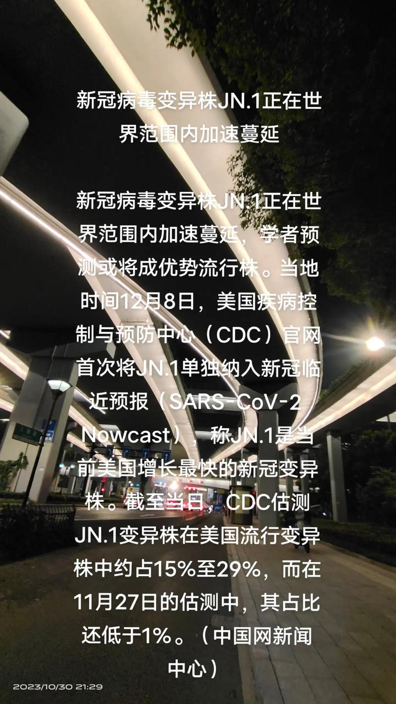 苏格兰疫情数据，苏格兰疫情实时更新知乎？