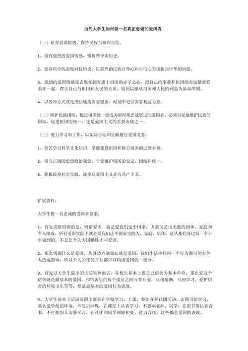 疫情疫情我们该做什么？疫情的时候我们要做些什么？