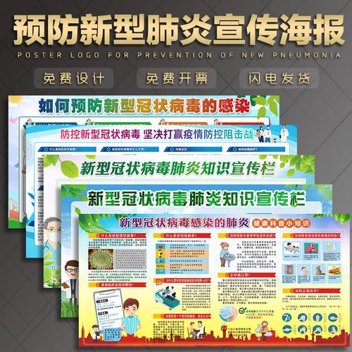 疫情疫情我们该做什么?疫情的时候我们要做些什么?-第2张图片-柯迪百科 疫情疫情我们该做什么?疫情的时候我们要做些什么?-第2张图片-柯迪百科