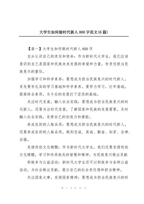 疫情疫情我们该做什么?疫情的时候我们要做些什么?-第3张图片-柯迪百科 疫情疫情我们该做什么?疫情的时候我们要做些什么?-第3张图片-柯迪百科