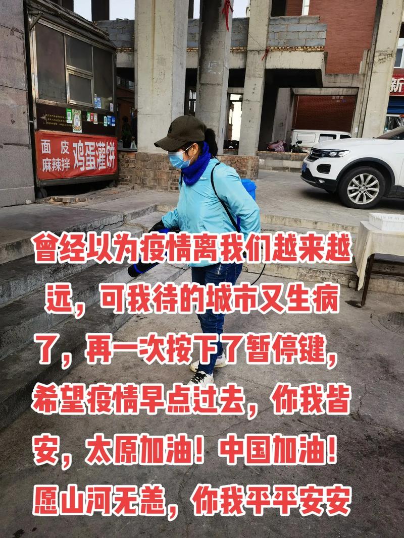 疫情疫情我们该做什么?疫情的时候我们要做些什么?-第4张图片-柯迪百科 疫情疫情我们该做什么?疫情的时候我们要做些什么?-第4张图片-柯迪百科
