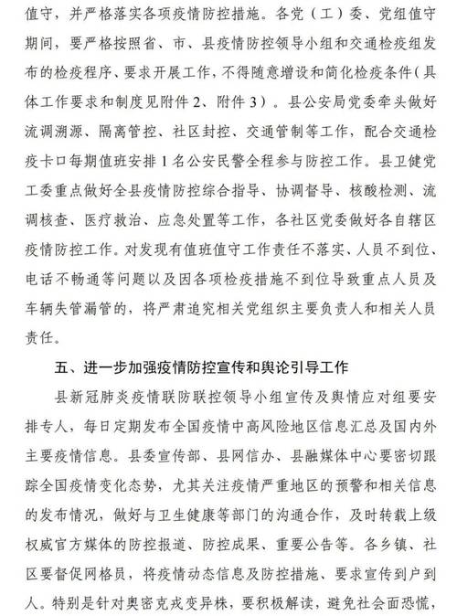 疫情疫情我们该做什么?疫情的时候我们要做些什么?-第6张图片-柯迪百科 疫情疫情我们该做什么?疫情的时候我们要做些什么?-第6张图片-柯迪百科