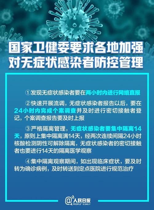 疫情区和疫情国,疫情国士?-第2张图片-柯迪百科 疫情区和疫情国,疫情国士?-第2张图片-柯迪百科