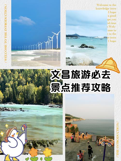 文昌天气最近正常吗?文昌近几天天气情况?-第5张图片-柯迪百科 文昌天气最近正常吗?文昌近几天天气情况?-第5张图片-柯迪百科