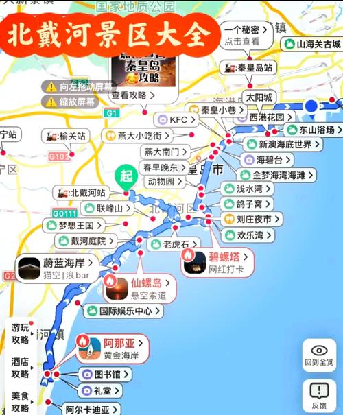 山海关天气预报风力,山海关气象天气预报?-第2张图片-柯迪百科 山海关天气预报风力,山海关气象天气预报?-第2张图片-柯迪百科