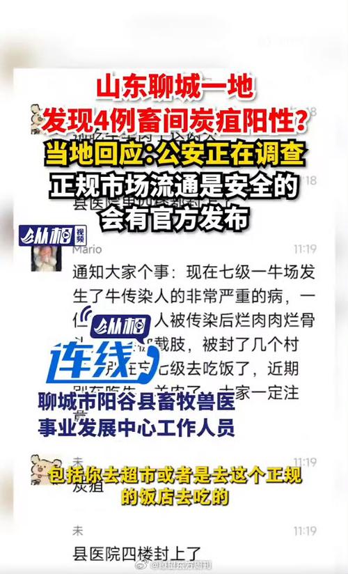 3月疫情现在疫情情况?3月疫情动态?-第2张图片-柯迪百科 3月疫情现在疫情情况?3月疫情动态?-第2张图片-柯迪百科