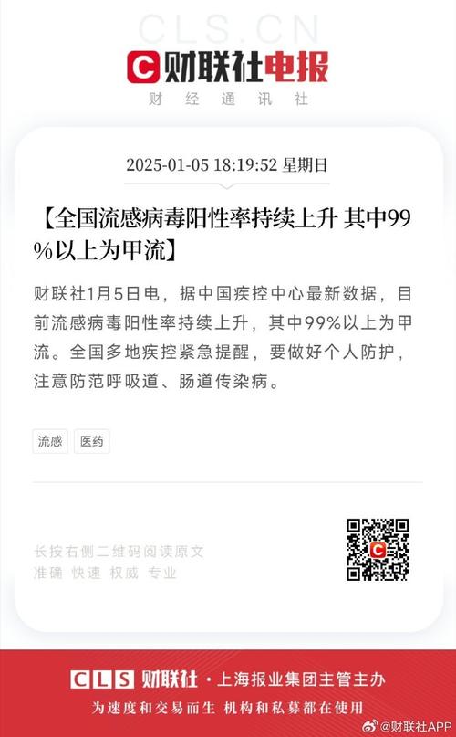 3月疫情现在疫情情况?3月疫情动态?-第3张图片-柯迪百科 3月疫情现在疫情情况?3月疫情动态?-第3张图片-柯迪百科