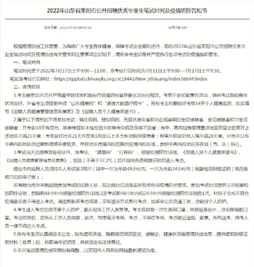 3月疫情现在疫情情况?3月疫情动态?-第7张图片-柯迪百科 3月疫情现在疫情情况?3月疫情动态?-第7张图片-柯迪百科