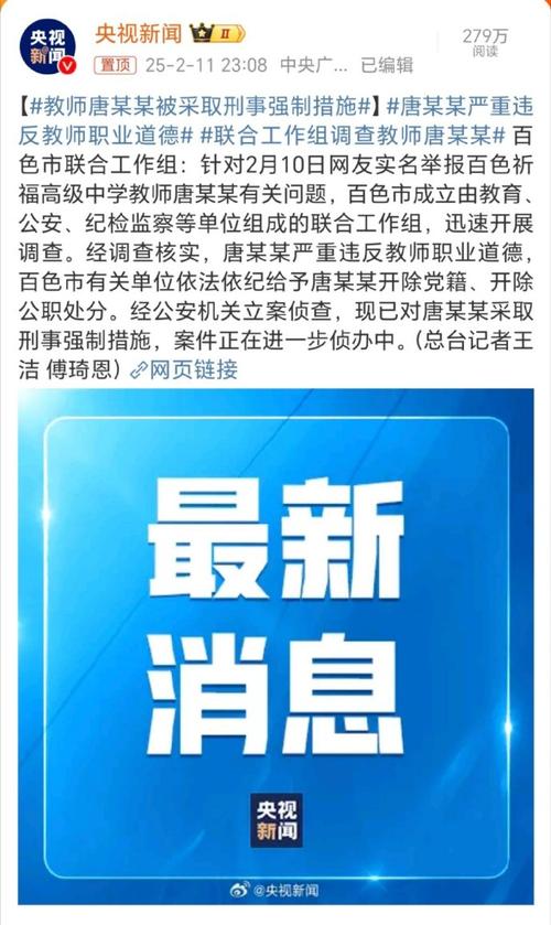 广西传染病疫情?广西传染病疫情通报?-第4张图片-柯迪百科 广西传染病疫情?广西传染病疫情通报?-第4张图片-柯迪百科