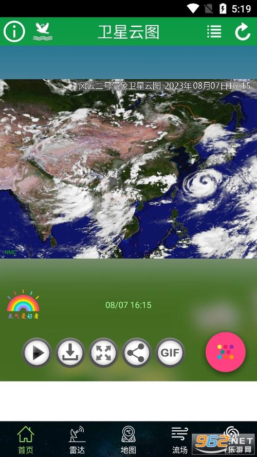 中国天气网云图雷达,中国天气雷达滚动云图?-第3张图片-柯迪百科 中国天气网云图雷达,中国天气雷达滚动云图?-第3张图片-柯迪百科