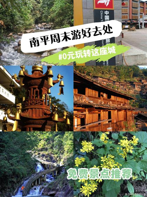 南平延平今天天气，南平市延平区未来一周天气