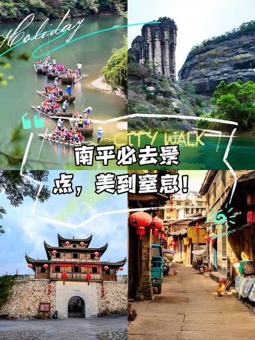南平延平今天天气,南平市延平区未来一周天气-第5张图片-柯迪百科 南平延平今天天气,南平市延平区未来一周天气-第5张图片-柯迪百科