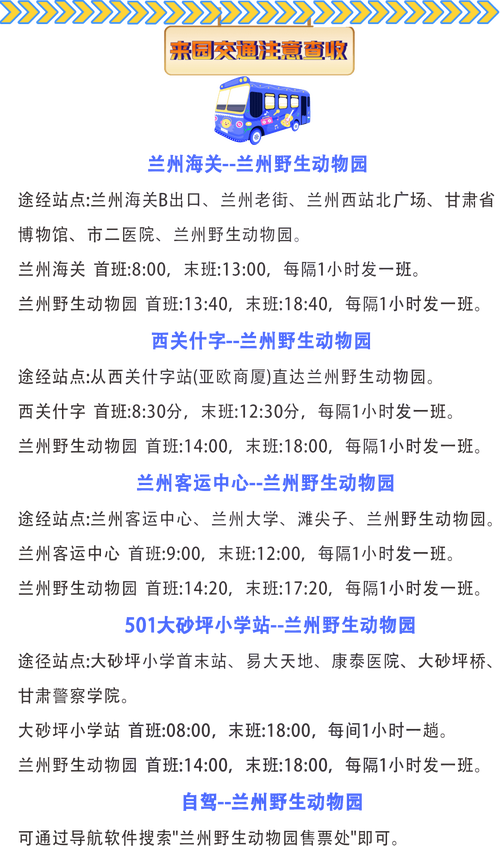 甘肃兰州最新疫情最新消息？甘肃兰州疫情最新消息14人？