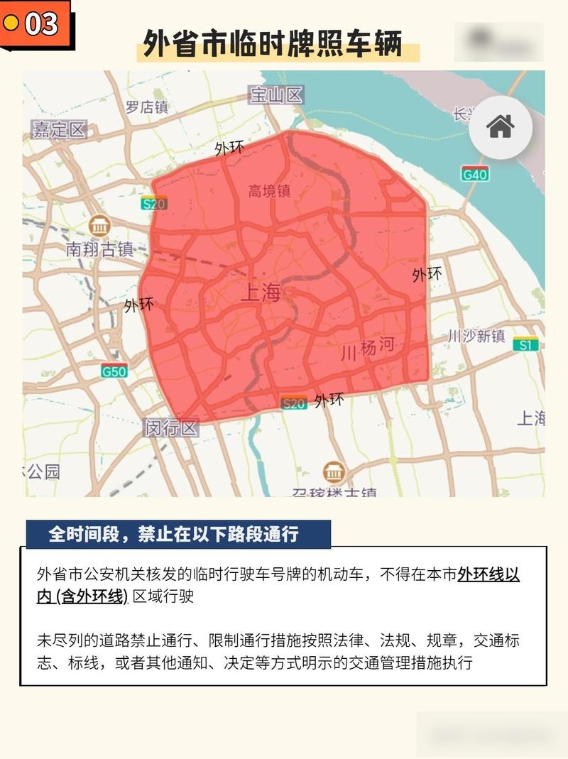 郑州限行时间和范围,郑州限行时间和范围今天-第4张图片-柯迪百科 郑州限行时间和范围,郑州限行时间和范围今天-第4张图片-柯迪百科