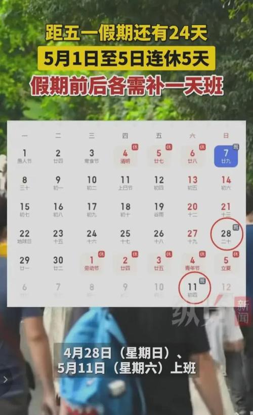 五一假期？五一假期旅游最佳去处？