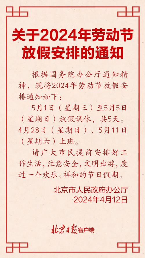 五一假期?五一假期旅游最佳去处?-第3张图片-柯迪百科 五一假期?五一假期旅游最佳去处?-第3张图片-柯迪百科