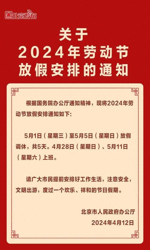 五一假期?五一假期旅游最佳去处?-第4张图片-柯迪百科 五一假期?五一假期旅游最佳去处?-第4张图片-柯迪百科
